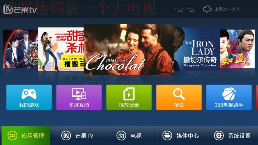 畅享激情畅游爱游戏体育平台入口 畅享激情畅游爱游戏体育平台入口