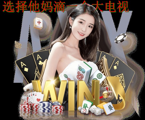 IM电竞直播app:极致赛事体验 IM电竞直播app:极致赛事体验