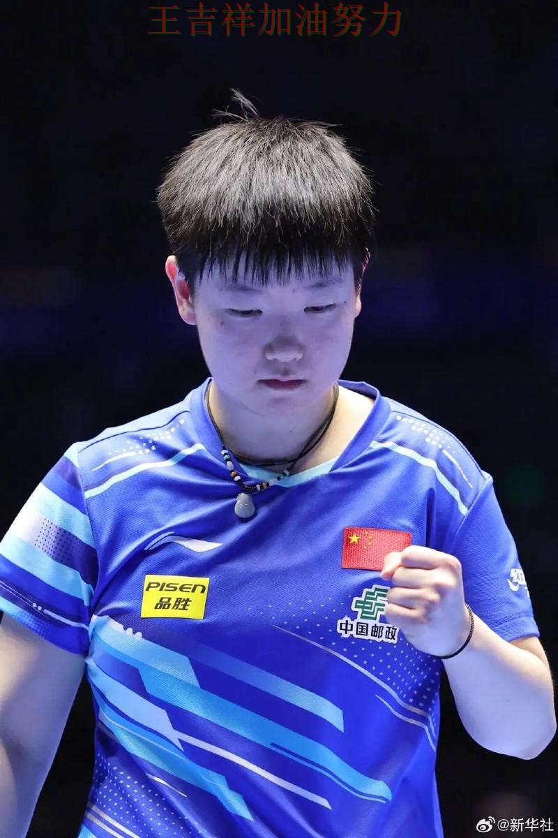 孙颖莎在亚洲杯中复出首战表现抢眼 为下一场比赛埋下伏笔 孙颖莎在亚洲杯中复出首战表现抢眼 为下一场比赛埋下伏笔