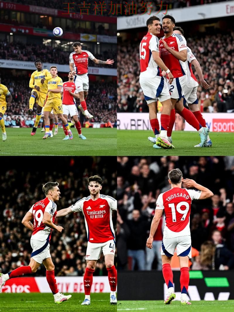 阿森纳在WTA巡回赛中绝杀取胜点燃全场气氛 让联赛格局更加复杂 阿森纳在WTA巡回赛中绝杀取胜点燃全场气氛 让联赛格局更加复杂