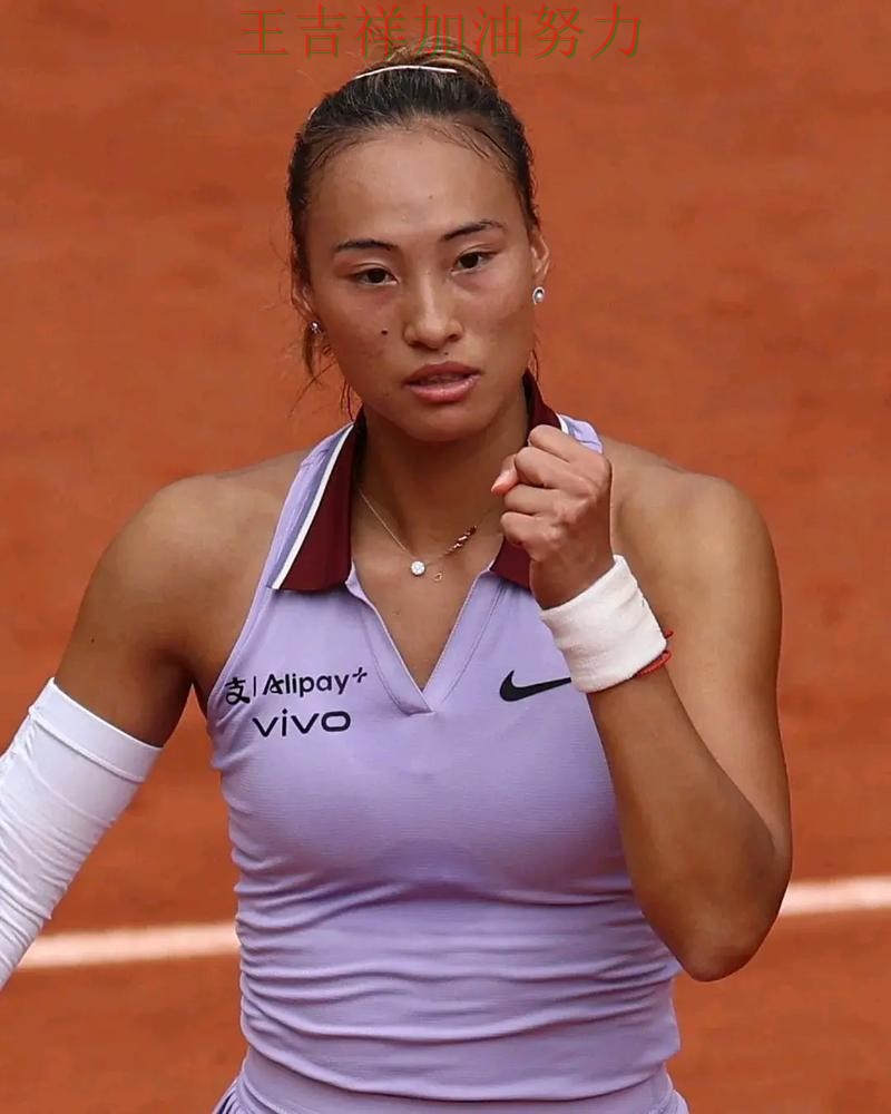 法甲前瞻分析:郑钦文表现抢眼 引发球迷持续关注 法甲前瞻分析:郑钦文表现抢眼 引发球迷持续关注